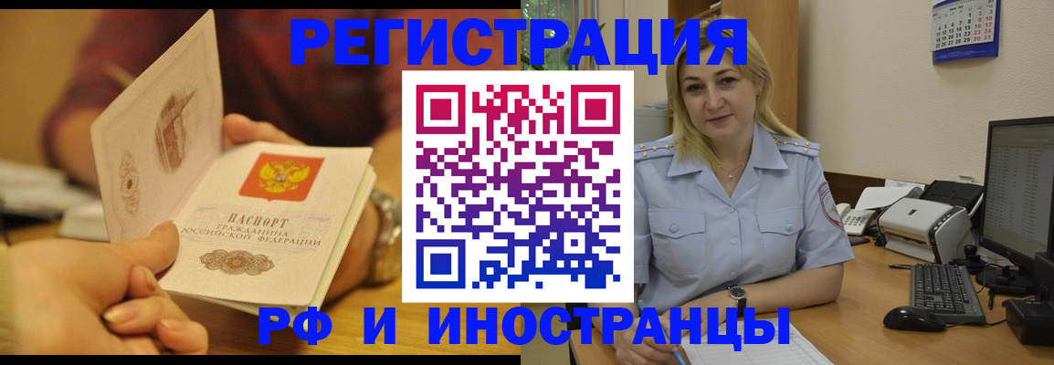 регистрация для дет. сада в Невеле